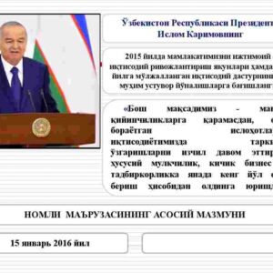 2015 yilda mamlakatimizni ijtimoiy - iqtisodiy rivojlantirish yakunlari hamda 2016 yilga mo’ljallangan iqtisodiy dasturning eng muhim ustuvor yo’nalishlari