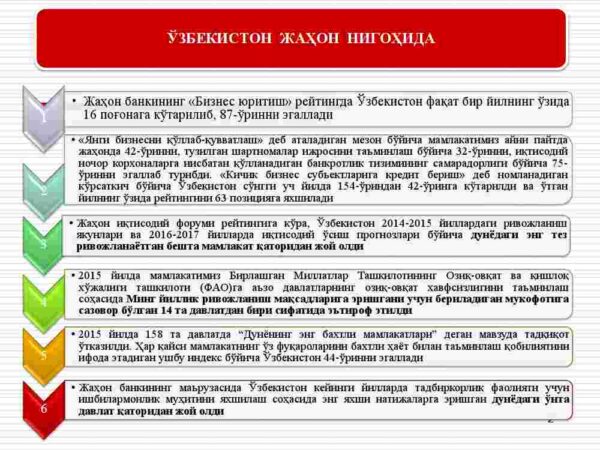 2015 strategiya_000002