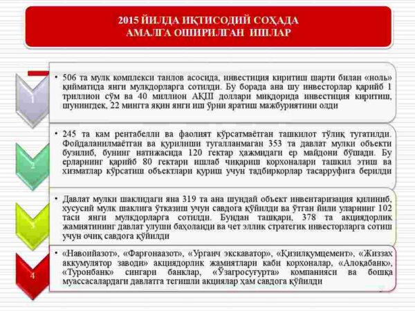 2015 strategiya_000003