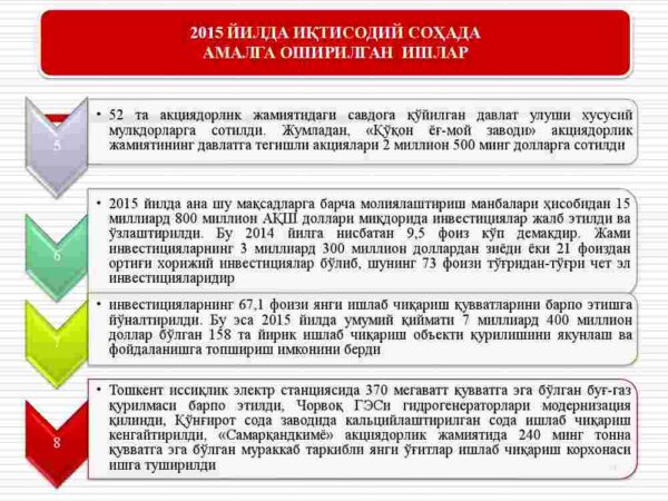 2015 strategiya_000004