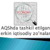 AQShda tashkil etilgan erkin iqtisodiy zo'nalar