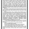 Arzon pul va qimmat pul siyosati - Image 2