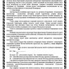 Arzon pul va qimmat pul siyosati - Image 3
