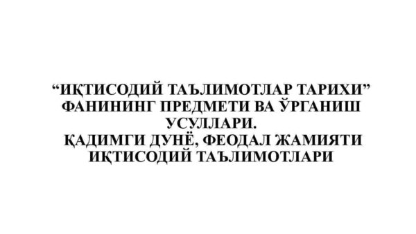 Fanning predmeti_000001