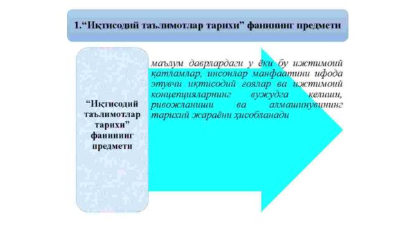 Fanning predmeti_000003