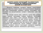Hozirgi zamon iqtisodiy talimotlari_000003