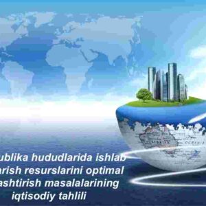 Respublika hududlarida ishlab chiqarish resurslarini optimal joylashtirish masalalarining iqtisodiy tahlili