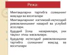 Mintaqalarni ijtimoiy rivojlanishi_000002