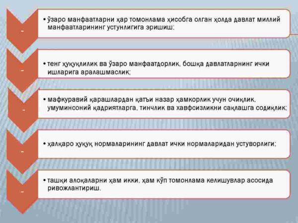 Mintaqaviy iqtisodiy aloqalar_000004