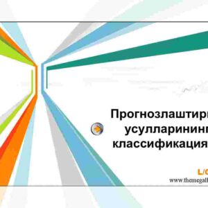 Prognozlashtirish usullarining klassifikatsiyasi. Prognoz turlarining klassifikatsiyasi.