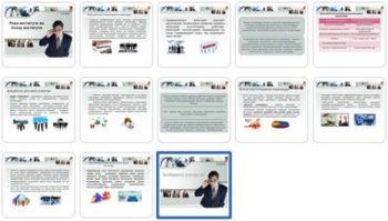 Reja instituti va bozor instituti