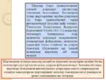 Shartnomalar nazariyasi_000004