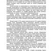 A.Smit va D.Rikardolarning iqtisodiy ta'limotlari - Image 2