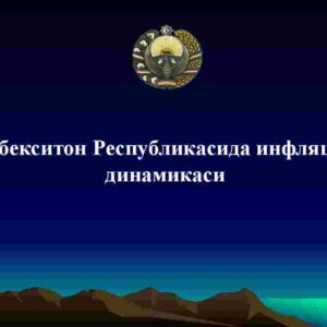 O’zbeksiton Respublikasida inflyatsiya dinamikasi