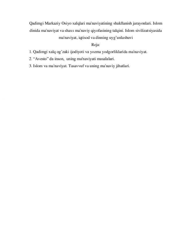 Qadimgi Markaziy Osiyo xalqlari ma'naviyatining shakllanish jarayonlari. Islom dinida ma'naviyat va shaxs ma'naviy qiyofasining talqini. Islom sivilizatsiyasida ma'naviyat, iqtisod va dinning uyg’unlashuvi