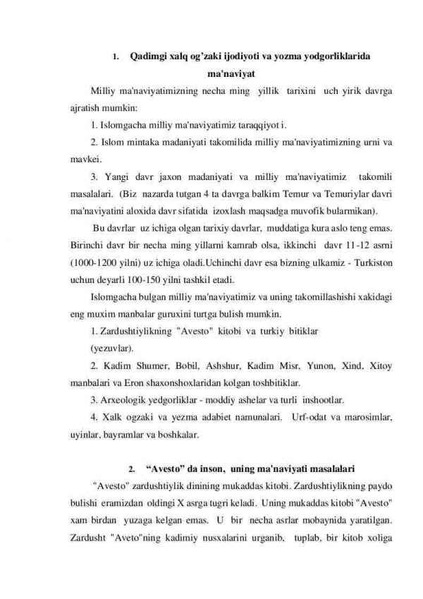 Qadimgi Markaziy Osiyo xalqlari ma'naviyatining shakllanish jarayonlari. Islom dinida ma'naviyat va shaxs ma'naviy qiyofasining talqini. Islom sivilizatsiyasida ma'naviyat, iqtisod va dinning uyg’unlashuvi - Image 2