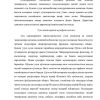 Tabiiy resurslardan oqilona foydalanish va biosferani muhofaza qilish - Image 4