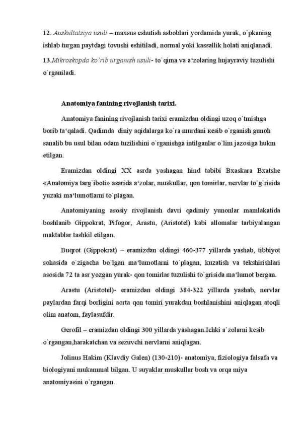 Anatomiya fani, uning fazifalari, o'rganish usullari, rivojlanish tarixi. Hujayraning tuzilishi, tarkibi, bo'linishi. To'qimallarning turlari, tuzulishi vazifalari - Image 4