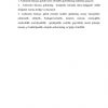 Axborotni himoya qilish tizimini tashkil qilishning asosiy tamoyillari