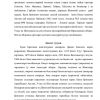 Buyuk Britaniya - Image 2