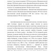 Buyuk Britaniya - Image 3