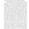 Buyuk Britaniya - Image 4
