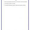 Ekonometrikada ehtimollar nazariyasi va matematik statistikaning asosiy tushunchalari
