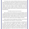 Ekonometrikada ehtimollar nazariyasi va matematik statistikaning asosiy tushunchalari - Image 4