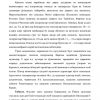 Farg'ona viloyati - Image 2