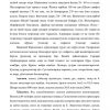 Farg'ona viloyati - Image 3