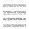 Farg'ona viloyati - Image 4