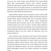 Hindixitoy yarim oroli - Image 3