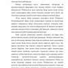 Ijtimoiy adolat sari yana bir muhim qadam - Image 2