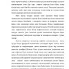 Ijtimoiy adolat sari yana bir muhim qadam - Image 3