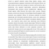 Ijtimoiy adolat sari yana bir muhim qadam - Image 4