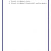 Iqtisodiy tahlilning mazmuni