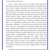 Iqtisodiy tahlilning mazmuni - Image 3