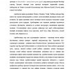 Islom dini - Image 2