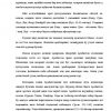 Islom dini - Image 3