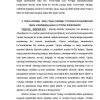 Islomning asosiy manbalari. Tasavvuf va fiqx - Image 4