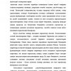 Logistika konsepsiyasi - Image 3