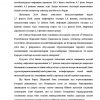 Mamlakatimizda pul-kredit siyosatining vositalari va ularning o'zgarish dinamikasi tahlili - Image 2