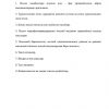 Ma'naviy barkamollik va milliy madaniyat rivoji