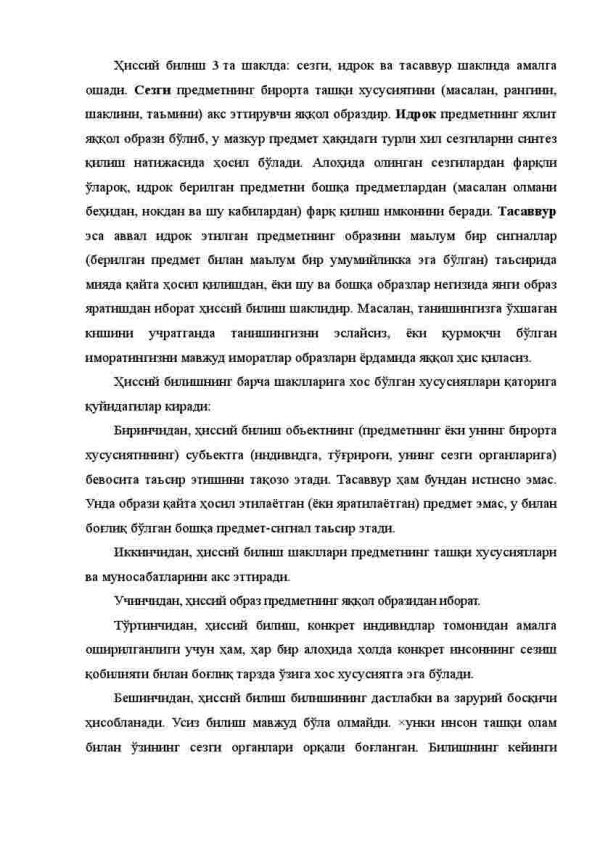 Mantiq ilmining predmeti va ahamiyati. Mantiq fani rivojlanishning asosiy bosqichlari. Tilning mantiqiy tahlili. Formal mantiqning asosiy qonunlari - Image 3