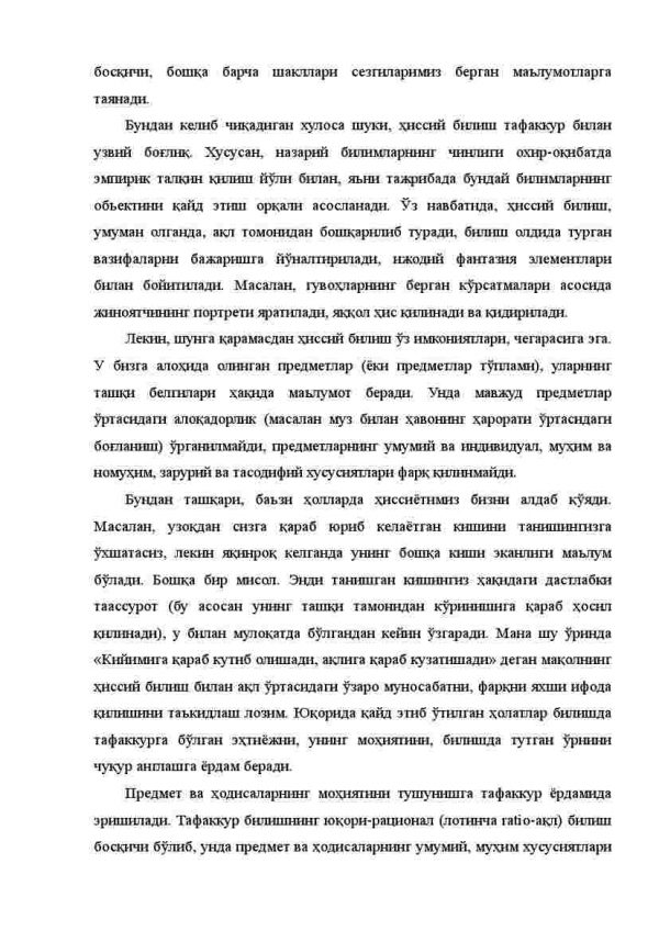 Mantiq ilmining predmeti va ahamiyati. Mantiq fani rivojlanishning asosiy bosqichlari. Tilning mantiqiy tahlili. Formal mantiqning asosiy qonunlari - Image 4