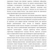 ﻿﻿Marketing dasturi - Image 2
