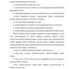 ﻿﻿Marketing dasturi - Image 4