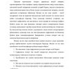 Mehnat va ish haqqi hisobi - Image 2