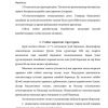 Milliy madaniyat - Image 3