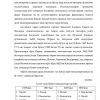 Milliy madaniyat - Image 4